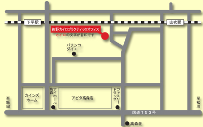 長野県下伊那郡高森町、佐野カイロプラクティックオフィスの地図